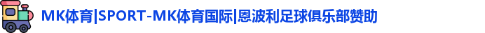 MK体育